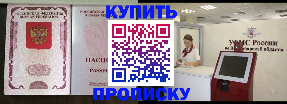 регистрация для дет. сада в Ликино-Дулёво